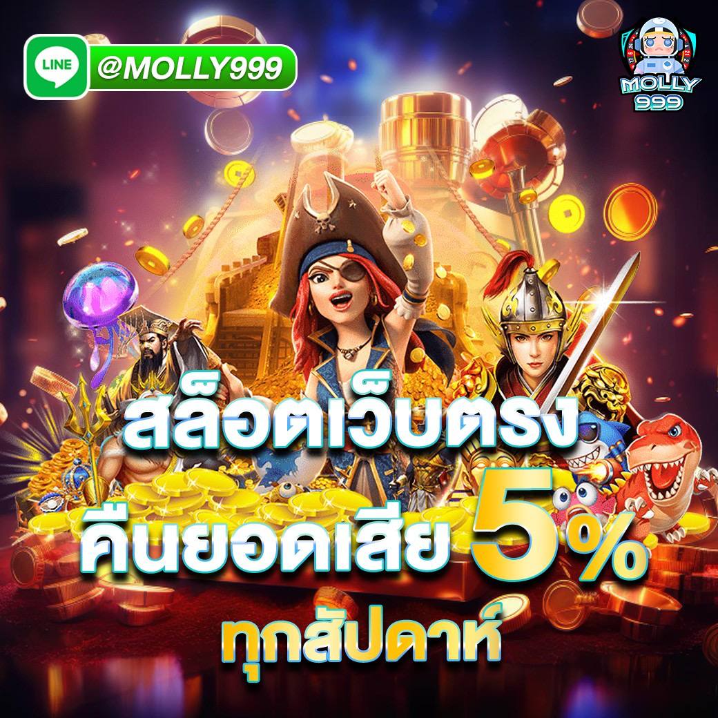 WWW SCB99 แตกง่าย เว็บแท้ เจ้าใหญ่ในไทย wallet